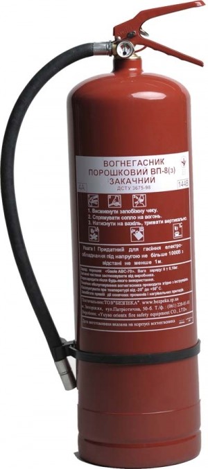 Огнетушитель ОП-9   (ВП-9)