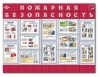 Печатная продукция (журналы, инструкции)